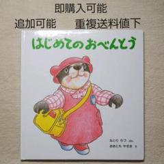 【中古】 ＡｑｕａｒｉａｎＡｇｅ始まりの地球/角川書店/ブロッコリー アクエリアンエイジ 始まりの地球」ブロッコリー [角川