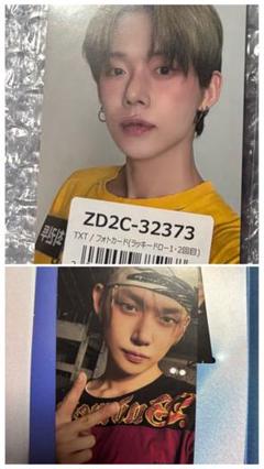 TXTヨンジュン　weverse b ラキドロ 2枚セット