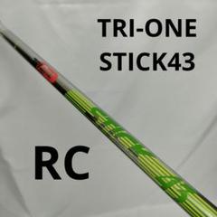 ROIAL COLLECTION TRI-ONE BLADE 練習器具　中古品 ROIAL COLLECTION TRI-ONE BLADE 練習器具 中古品 - メルカリ