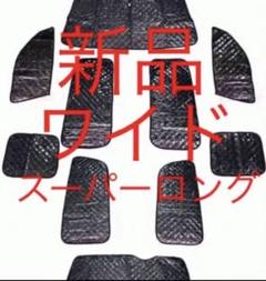 ハイエース　レジアスエース　サンシェード　テールランプ　ヘッドライト　6 200系 ハイエース レジアスエース テールランプ 純正タイプ 左右