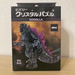 2025年最新】クリスタルゴジラの人気アイテム - メルカリ