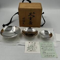 純銀　酒器　ジャンク 純銀 酒器 - メルカリ
