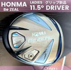 ホンマ本間レディースドライバーLゴルフクラブ初心者ビジール中古ウィザード
