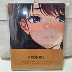 サ*コ様 未開封　井ノ上たきな　バスタオル　タペストリー　シークレット サ*コ様 未開封 井ノ上たきな バスタオル タペストリー