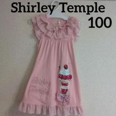 2025年最新】Shirley Temple 子供用ワンピースの人気アイテム