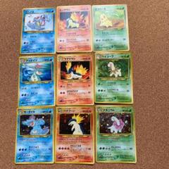 ポケモンカード 旧裏 星なし、旧裏バクフーン、メガニウム、オーダイル進化セット