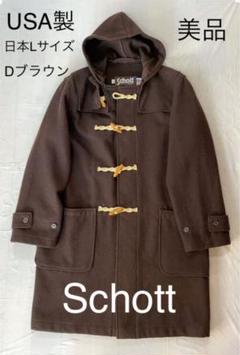 ショット/ダッフルコートの中古/未使用品 - メルカリ