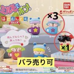 ミルモでポン! ゆらゆらキーホルダー　ガチャ　カプセルトイ　当時物 ミルモでポン！ ゆらゆらキーホルダー｜商品情報｜タカラトミー
