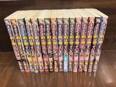 それでも町は廻っている 全巻セット　日常系　よつばと　マンガセット それでも町は廻っている 全巻セット日常系よつばとマンガセット