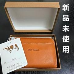 【新品】 solo bosco ソロボスコ 財布 コイン SB2735 キャメル