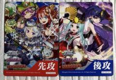 【在庫ラスト】学マスRR以下4コン a版　先攻後攻マーカー12種セット　5 ヴァイス】「学園アイドルマスター」R以下4コンセット