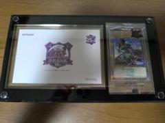 決闘者伝説 ブラックマジシャン 未開封 GINZO TRILITH(トライリス)