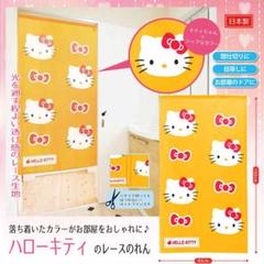 2025年最新】キティ のれんの人気アイテム - メルカリ