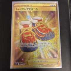 2025年最新】トレッキングシューズ urの人気アイテム - メルカリ