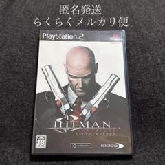 PS2 ヒットマン コントラクト Hitman: Contracts Eidos