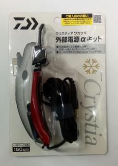 【値下げ】ダイワ電動リールcrtα 外部電源　モバイルバッテリーセット 値下げ】ダイワ電動リールcrtα 外部電源 モバイルバッテリーセット