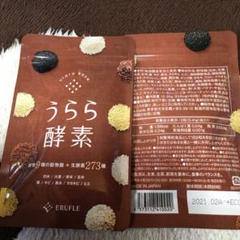 うらら酵素