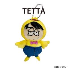 2025年最新】tetta ぬいぐるみの人気アイテム - メルカリ