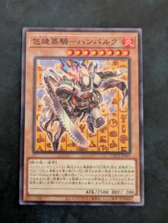 2025年最新】包焼蒸騎－ハンバルクの人気アイテム - メルカリ