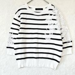 QUEENS COURT♦︎ニット プルオーバー M 5分袖 レース ストライプ
