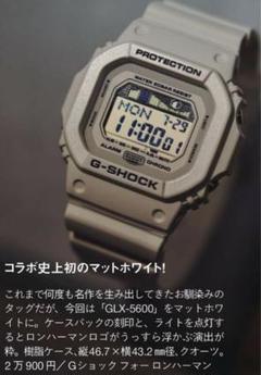 2025年最新】ロンハーマン G-SHOCKの人気アイテム - メルカリ