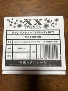 新品未開封 サンプル版 非売品 初回版 Heart ラルク L'Arc MzQtMjg1OC5qcGVn.jpeg