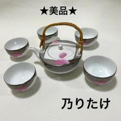 乃りたけ 金彩瑠璃色 小鉢 ５つセット 乃りたけ 金彩瑠璃色 小鉢 5つセット（eeyoreページ - ソフト