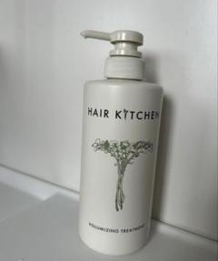 ヘアキッチン ボリューマイジング トリートメント – アルバム