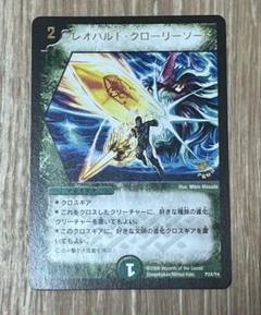 デュエマ　レオパルド・グローリーソード　プロモ デュエマ レオパルド・グローリーソード プロモ - メルカリ