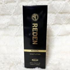 人気の育毛剤  スカルプローションリデン  新品未開封です♪ Amazon | REDEN リデン 薬用 育毛剤 [公式店限定保証書付き