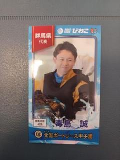 浜田亜理沙選手 アクリルスタンド と 缶バッチのセット ボート