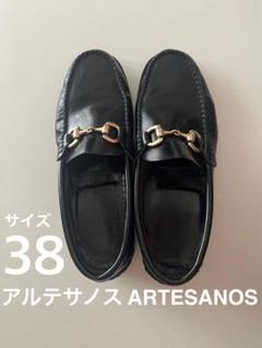 最終お値下げ！アルテサノスARTESANOS ローファー 38 キャメル