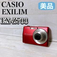 Casio Exilim EX-Z700 Digital Camera #49363 M1 | eBay