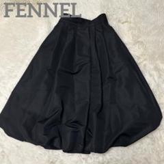 新品未使用 スコットクラブ FENNEL ロングスカート