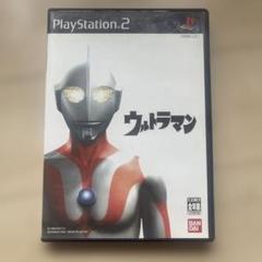 PS2 ウルトラマン