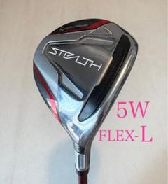 TaylorMade - ステルス　5W 4U Aシャフト　ヘッドカバー有 TaylorMade - ステルス 5W 4U Aシャフト ヘッドカバー有の通販