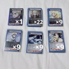進撃の巨人　ウエハースカード　ヒストリア・レイス ウェディング ×3枚あり パラレル】ユニオンアリーナ EX10BT/AOT-2-045 ヒストリア