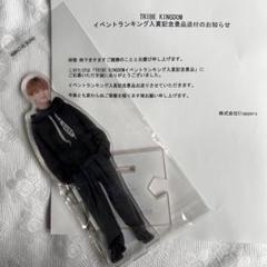 2025年最新】中島颯太 アクスタ 私服の人気アイテム - メルカリ