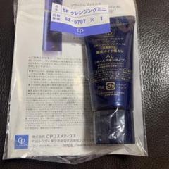ソワーニュ フィエルテ ソフニング スキンクレンジング n AL