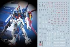 RGフォースインパルスガンダム用蛍光水転写デカール