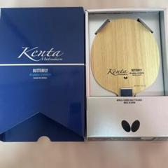 松平健太ALC FL 両面ラバー付き Amazon | バタフライ(Butterfly) 卓球 ラケット 松平健太 ALC FL