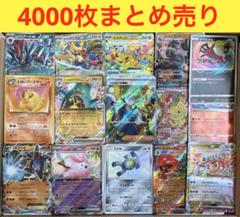 2025年最新】ポケモンカード 引退の人気アイテム - メルカリ