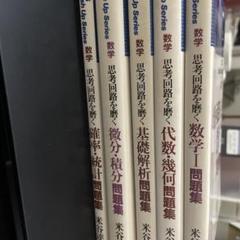 2025年最新】米谷達也の人気アイテム - メルカリ