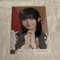 永田詩央里 生写真 6周年 ウエスタン ヨリ - メルカリ