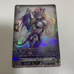 FFR ヴァンガード 超次元ロボ ダイレディ 4枚セット