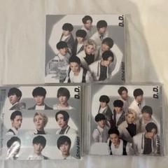 Snow Man D.D. 3枚セット