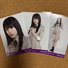 Yahoo!オークション - 乃木坂46〈大越ひなの〉【6期生スペシャル