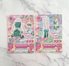 劇場版 アイカツ！ 特典カード2枚 藤堂ユリカ シュガーバットワンピ・ブーツ