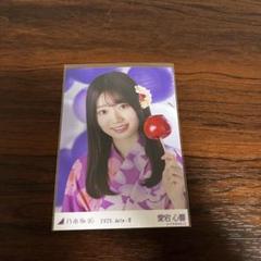 愛宕心響　真夏の全国ツアー2025 A賞アクリルキーホルダー　ステッカー　トレカ 乃木坂46 購入特典 A賞 個別アクリルキーホルダー 愛宕心響