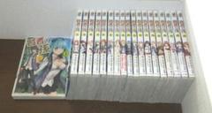 賢者の孫/角川コミックスエース 全巻セット 25巻セット/25029-0047-S78 book0002473.jpg